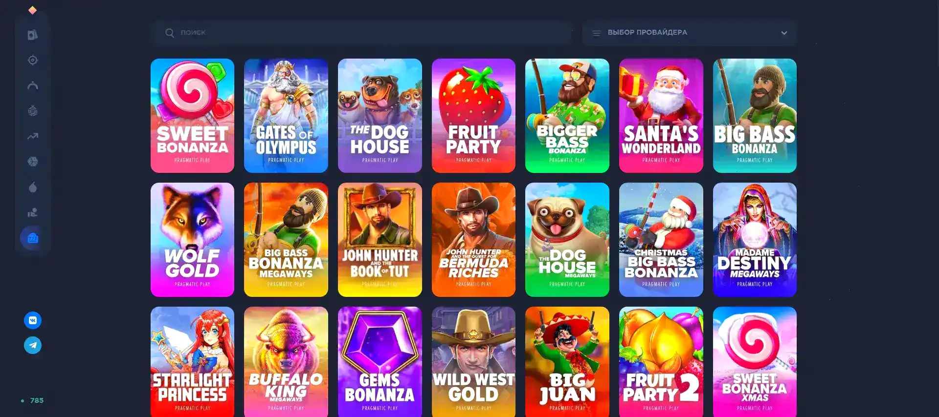 Мобильная версия Твин казино